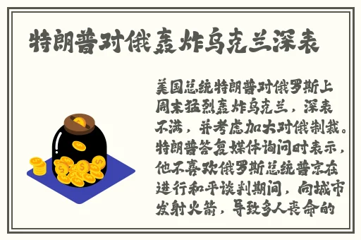 翰林府女销售在线观看